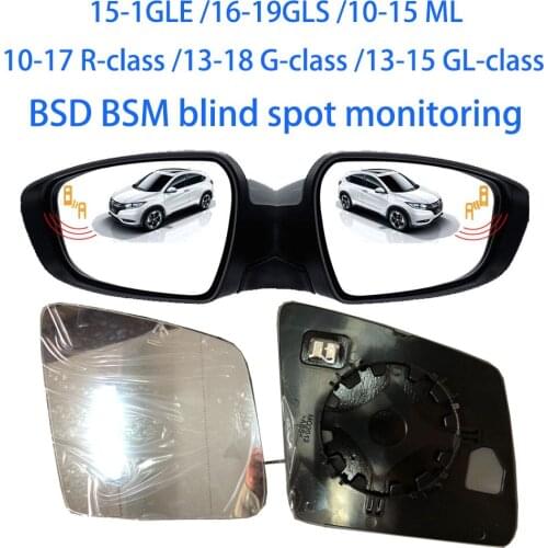 For Benz 15-19GLE /16-19GLS /10-15 ML /10-17 R grade /13-18 G grade /13-15 GL grade BSM blind spot monitoring