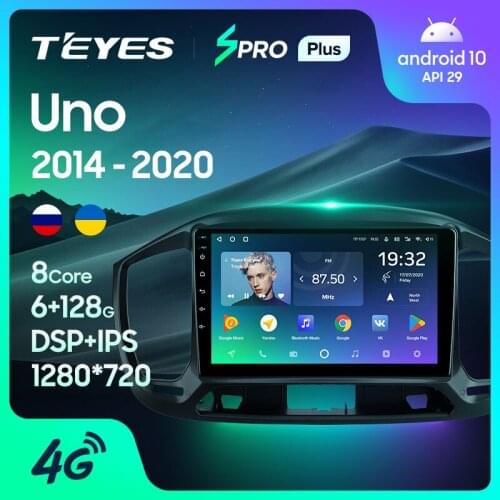 TEYES SPRO Plus For Fiat Uno 2014 - 2020 Car Radio Multimedia Video Player Navigation GPS Android 10 No 2din 2 din dvd