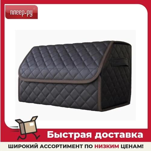 Автомобильные органайзеры ACTIV China At AliExpress