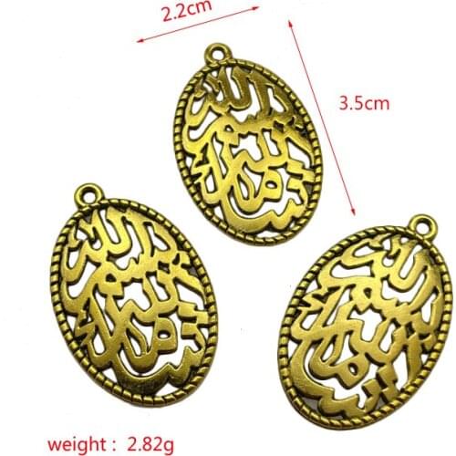 JunKang Alloy Five Flower Pendant Allah Tag DIY Making Necklace Rosary Tassel Jewelry Connector Discovery Accessories