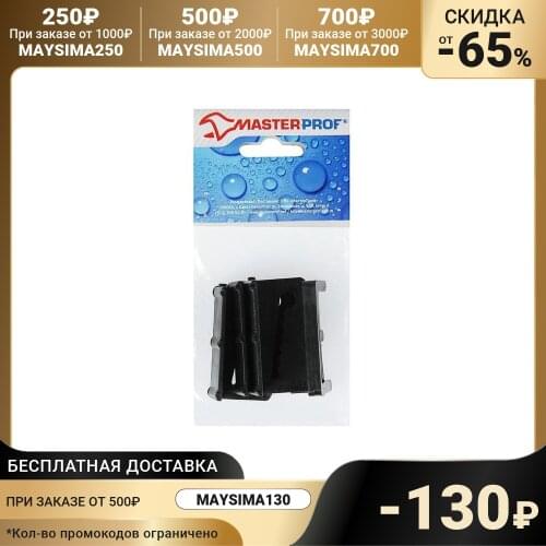 MasterProf Kitchen Sinks