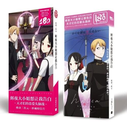 Anime Kaguya-sama: Love Is War Shinomiya Kaguya Chika Miyuki Postcard Post Cards Sticker Artbook Gift Cosplay Props Book Set