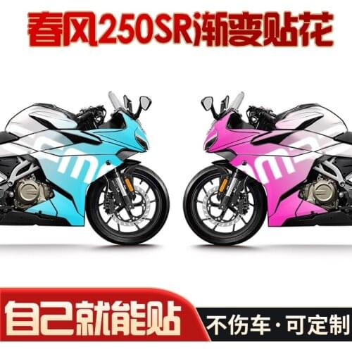 For Cfmoto 250sr Decal Refitting the Whole Car Gradual Change Decal Body Engraving