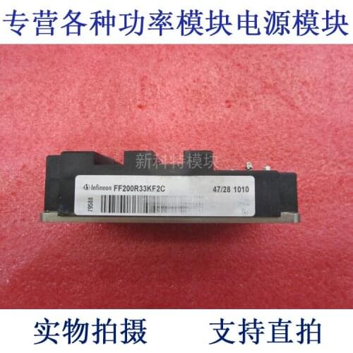 FF200R33KF2C 200A3300V IGBT