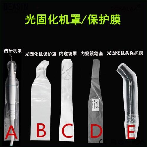 5 type Disposable Dental Materials Protection sleeves for Curing light, Endoscope protective film Consumables material