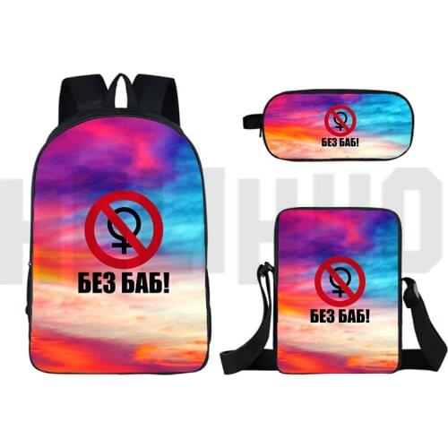 Mochia 3D Print Russia No Without Women Backpack Bookbag 16 Inch Unisex Bagpack Anime School Bags Gift Sac A Dos No Withiout Men