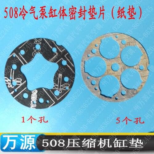 10PCS)Automotive air conditioning compressor seal SD508 air pump seal paper gasket repair parts