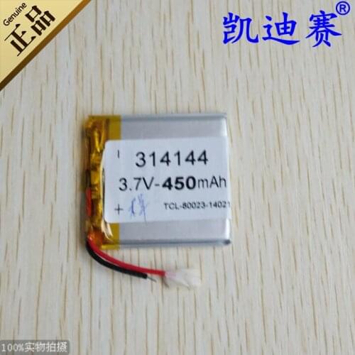 3.7V polymer lithium battery 314144 450mAh GPS navigation MP3/4 learning point reader Rechargeable Li-ion Cell Rechargeable Li-i