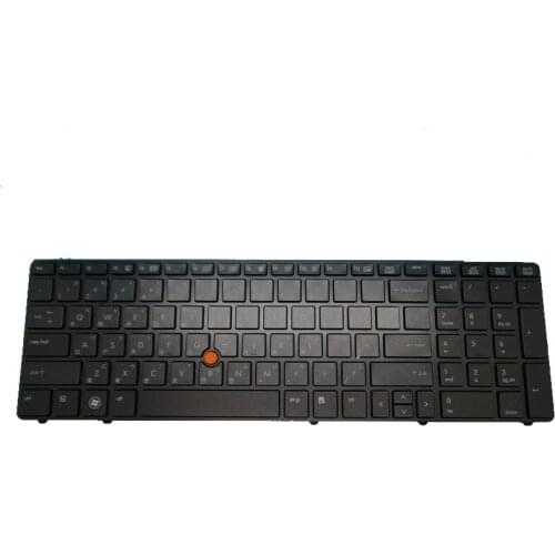 Laptop Backlit Keyboard For HP 8560W 8570W Traditional Chinese TW With Black Frame With Pointing Stick 690648-AB1 703149-AB1