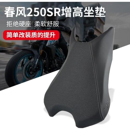 For Cfmoto 250sr Refitted Seat Cushion Comfortable Shock Absorption Breathable Thickened Seat Assembly Heightening