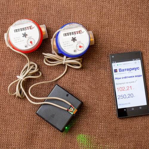 Ватериус Home Control Systems