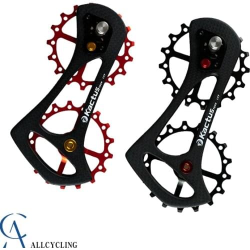 Kactus Road Bike Rear Derailleur Oversized Pulley System Bike Ultra-Light Carbon Brazing Guide Plate For Shimano 4700 5700 5800