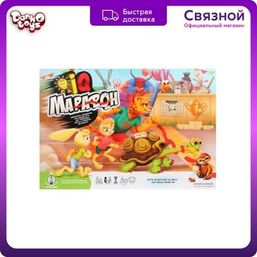 Danko Toys Board Games For Children