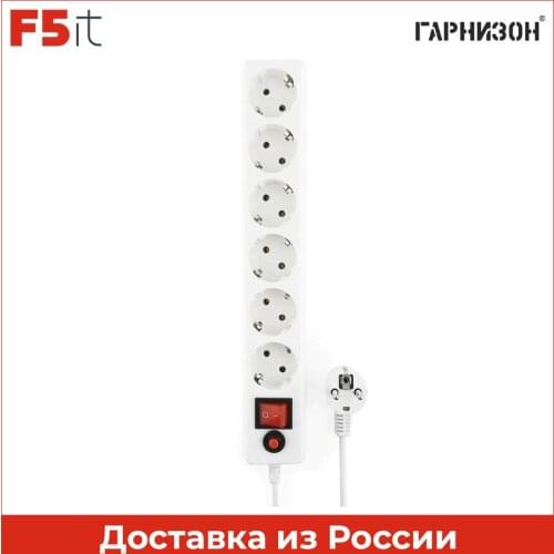 Сетевые фильтры розетки Гарнизон China At AliExpress