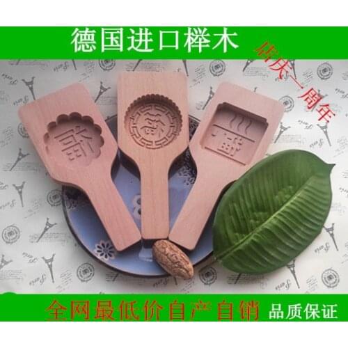 1 PCS Mid-Autumn Festival wood moon cake mold hand-carved wooden biscuit mould Kitchen products baking tool