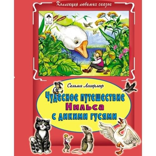 Алтей Books