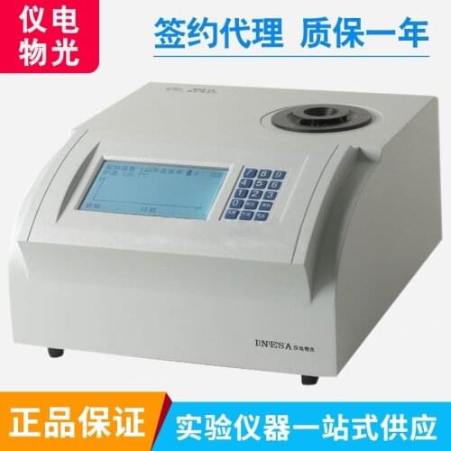 WRS-2A digital liquid crystal / melting point tester / melting point meter