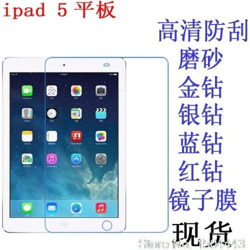 Matte Screen Film HD Screen Protector for Apple iPad Air 1 9.7 inch first generation
