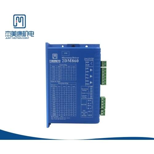 JMC Digital Stepper Motor Driver 2 Phase 10V-80VAC Current 2.1-8.4A CNC Router Engraving Machine Match with 86 Motor 2DM860