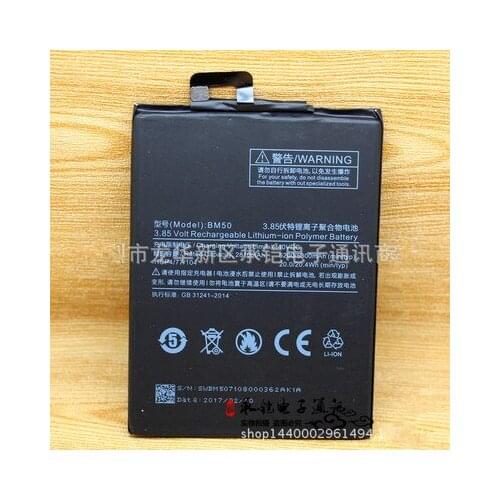 BM50 cell phone Battery For Xiaomi Mi Max 2 Max2 Batterie Bateria Batteries With Tools