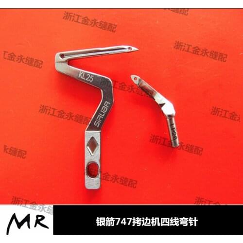 High-quality silver arrow 747 four-wire KL25 LP26 hemming machine 737 three-wire curved needle crochet