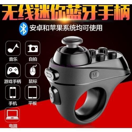 100pcs Wireless Controller Mini Ring Rechargeable VR Remote Game Bluetooth 4.0 Joystick Gamepad for Android 3D Glasses