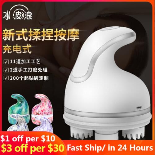Electric Cat Massager 3D Charging Intelligent Head Pet Dog Massage Automatic Rotate Waterproof Dragon Claw Clean Cat Accessories