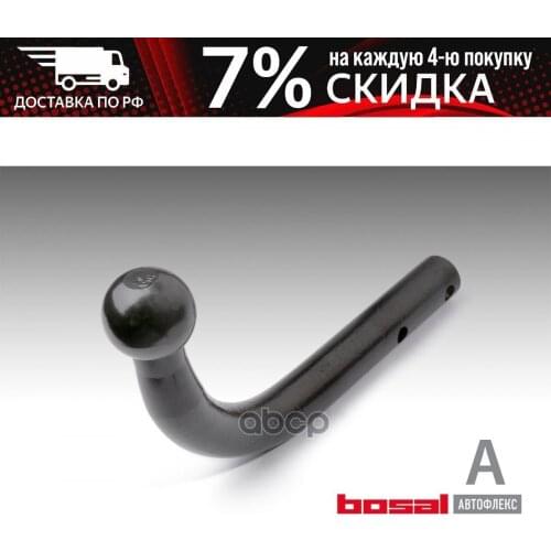 Oris ABS Systems