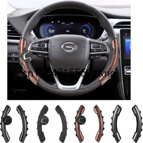 For Trumpchi GA4 GM8 GS7 GS3 GS4 GS8 GA6 GA8 Car Steering Wheel Booster Antiskid