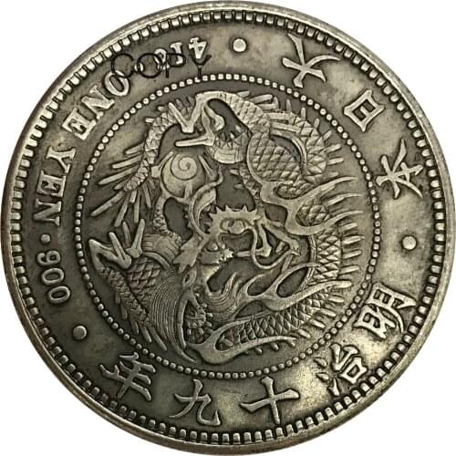 Japan 1 Yen Meiji Dragon 19 Years 1886 Brass Plated Silver Copy Coins