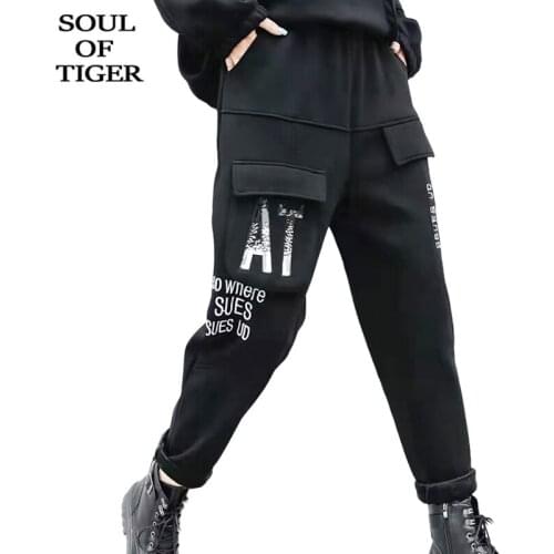 Masss Wasss Women's Loose Pants