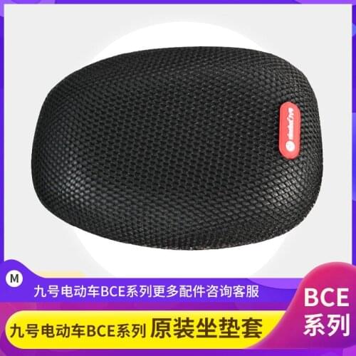 Electric Bike Seat Cushion Cover for Ninebot b c e Series Original Part