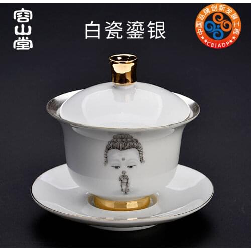 Ceramic coppering.as RongShan hall silver tureen zen asked Buddha large three cups to bowl sample tea cup masters cup