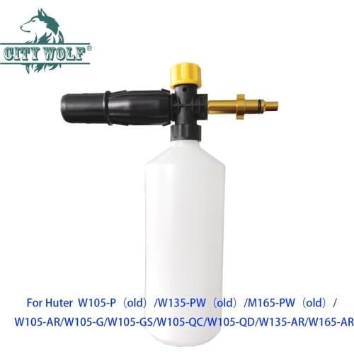 High pressure washer snow foam lance soap gun for huter W105 W135 W165 car wa sher foam generator car floor yard cleaning parts