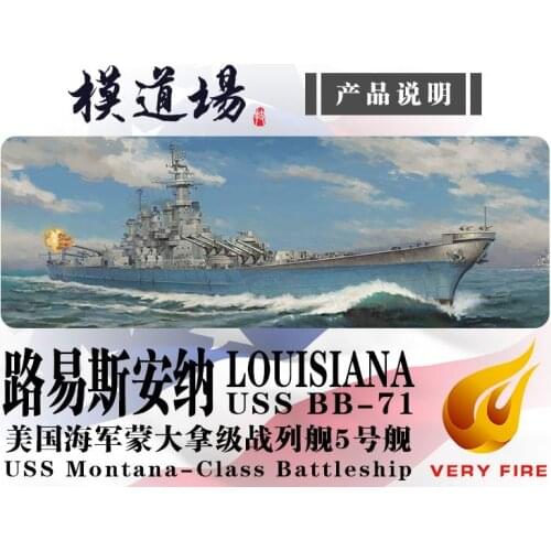 VERYFIRE 1/350 VF350914 LOUISIANA USS BB-71 Montana - Class Battleship Model Kit