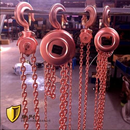 HSZ 10T3M non sparking Beryllium Copper chain hoist Non spak chian hoist BeCu brass chain hoist Safety hand chain hoist