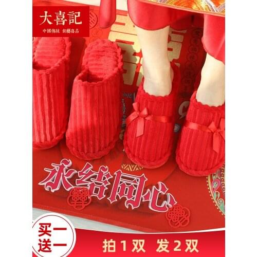 Supplies wedding cotton slippers new couple dowry wedding festive red indoor and outdoor home care shoes a pair