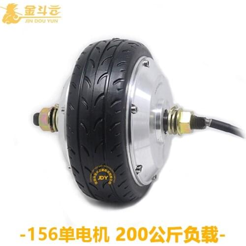 Hub 24/36 156 v dc high - power brushless motor scooter cable remote control single chip microcomputer control motor