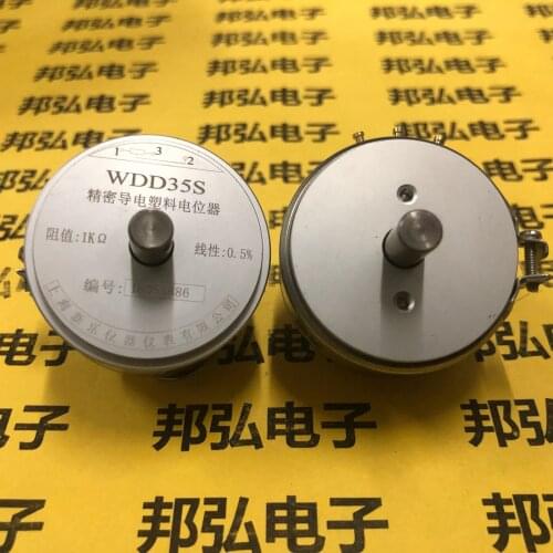 WDD35S double output shaft 0.5% precision conductive plastic potentiometer 1K2K5K10K angle displacement sensor
