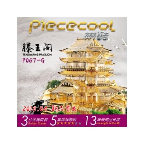 Piececool 3D Metal Puzzle Tengwang Pavilion building model DIY Laser Cutting Puzzles Jigsaw Model For Adult Kids Toys