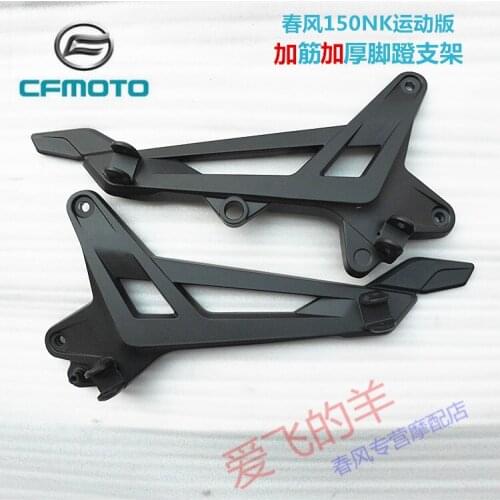 Original Accessories Cf150-3 Left and Right Pedal Bracket 16 Sports Version 150nk Left and Right Foot Rest Connecting