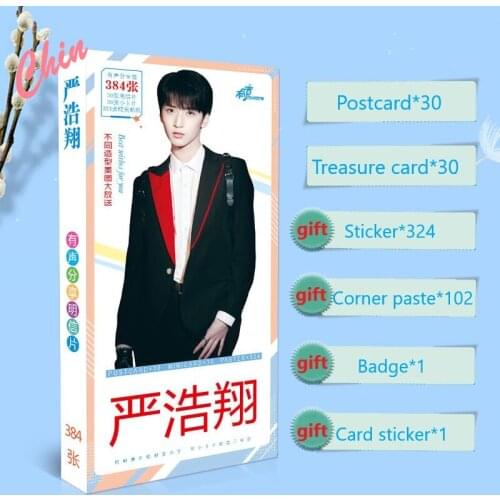Teens in Times TNT Yan Haoxiang Postcard Present Stickers Badge Shi Dai Shao Nian Tuan Yanhaoxiang Star Around Collection Gift