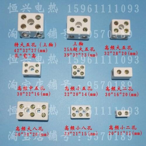 High temperature ceramic terminal block Extra high frequency porcelain connector 5-hole porcelain connector