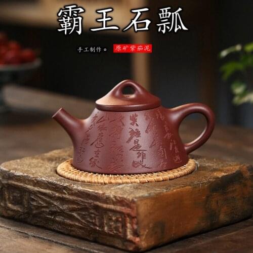Yixing Handmade Raw Ore Purple Sand Teapot Overlord Stone Scoop Teapot Kung Fu Tea Set Gift Customization