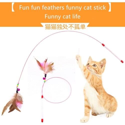 New Fashion 100cm high quality pet cat toy bell new design bird feather velvet plastic toy cat catcher