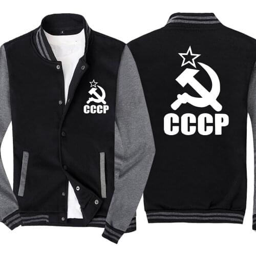 New Spring and Autumn Mens Baseball Jacket CCCP Russia Soviet Logo No Cap Fashion Cardigan Long Sleeves Sportsweater Hoodies