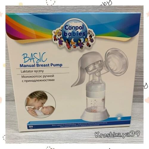 Canpol babies Breast Pumps