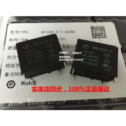 2pcs/lot New and original Relays HF102F-P / T-24VDC HF102F-P Replaces G4A-1A-PE