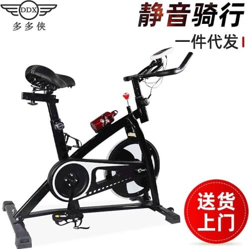 Household Ultra-quiet Running Exercise Bike Thickened Comfortable Cushion Non-slip Foot Pad Fitness Equipment Dynamic Bike
