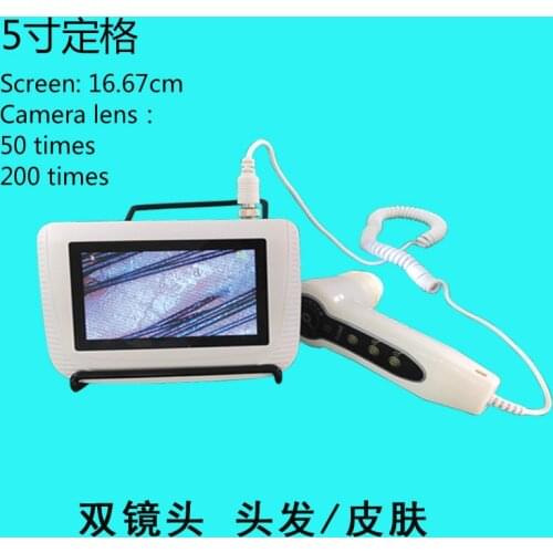 Skin hair detector, scalp hair follicle tester, screen skin hair tester, charging style, with freeze frame, screen 16.67cm